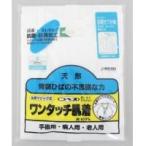 コベス ワンタッチ肌着 ひば加工紳士前開き7分袖