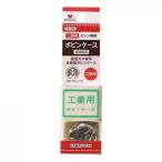 工業用ボビンケース 全回転式 18mm厚 職業用ミシン 日本製 保管