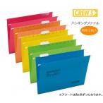 ハンギングファイル 5枚入