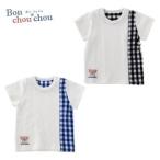P3334 Bon chouchou ボンシュシュ 半袖Tシャツ70cm