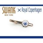 SWANK ＆ Royal Copenhagen スワンク ＆ ロイヤルコペンハ