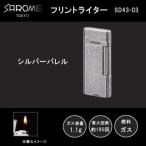 SAROME TOKYO ¥Õ¥ê¥ó¥È¥¬¥¹¥é¥¤¥¿¡¼ ¥·¥ë¥Ð¡¼¥Ð¥ì¥ë SD43 03