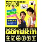 Dr.ストレッチ GOMUKIN ドクターストレッチ「ゴム筋」 ピンクスーパーソ