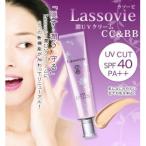 韓国コスメ Lassovie ラソービ 潤UVクリーム CC＆BB 30ml