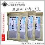  гора ... 100 лошадь магазин .. магазин. ... суп 8g 10. входить 4 пакет несессер ввод 