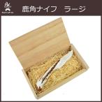 BushCraft ¥Ö¥Ã¥·¥å¥¯¥é¥Õ¥È ¼¯³Ñ¥Ê¥¤¥Õ ¥é¡¼¥¸