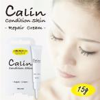 Calin カリン Condition Skin Repair Crea