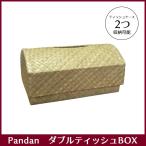 かのりゅう　Pandan パンダン ダブルティッシュBOX　L17-16-7s
