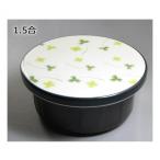 おひつ 1.5合 有田焼 平蓋 セラミッ�