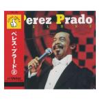 CD　Perez Prado ペレス・プラード 2　VAL-66