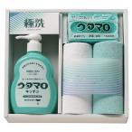 ウタマロ 石鹸・キッチン洗剤ギフト UTA-150