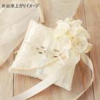 リングピロー キット モッコウバラ ウェディング 手作り サテン生地 日本製