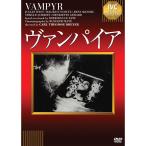 DVD　ヴァンパイア　IVCベストセレクション　IVCA-18103