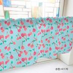 カフェカーテン さくらんぼ 800×450mm　水色・41170