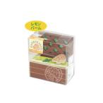 ハーブ栽培キットカピバラさんレモン...