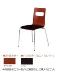 ニシキ工業　ALS CHAIR＆LOBBY チェアー　背　座/ブラウン　パッド/ブラウン　ALS-460MP-BR