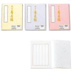  Fujitsubo . название запись NO.43 5 комплект me-43