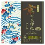  столица ...40 рисунок 3 вид . map входить P0121 рисунок случайный 1 комплект 