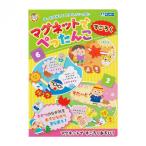 銀鳥産業 ギンポー まなびっこ マグネットでぺったんこ すごろく MA-MPSF