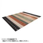 ベルギー絨毯　モケット 生地　ホットカーペットカバー　195×195cm