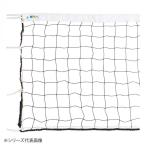 鵜沢ネット バレーボールネット 34030の魅力を徹底解説