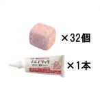 ミニレンガブロック　小さいレンガ 花壇　ベランダ レンガブロック　32個 接着剤