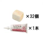 ベランダ レンガブロック　ミニレンガブロック　小さいレンガ 花壇 32個 接着剤