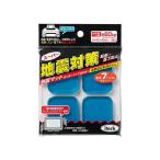 KUE-405 アイテック地震対策 40