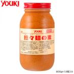担々麺の素 800g 12個入り 業務用 ご�