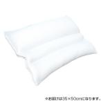 日本製 いびき軽減ピロー パイプ枕 日本製まくら 安眠枕 高さ調整可能 Newバージョン 35×50cm対応 白
