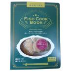 Fish Cook Book 浜焼きぶり 80g 10個