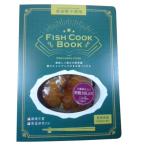 Fish Cook Book 照り焼きブリ 80g 10個