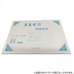  мужской to Ricci diamond PPC для рукопись бумага A4 4 мм person глаз голубой 100 листов упаковка / шт. f-417