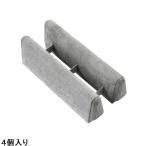 ショッピングすだれ すだれ 重り すだれ 重し　よしずブロック すだれ固定　すだれ 固定 下 4個入
