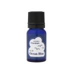 アロマオイル オーシャンブルー 8mL 