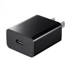 サンワサプライ USB Type-C充電器 1ポート 3A ACA-IP92BK