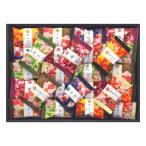 おかき 詰め合わせ 6種類 金澤小町 �