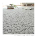 グラムスタイル イブルロアン グレー 綿100％ 130x190cm 「GSCD206605」