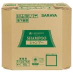サラヤ ラシュヴェールシャンプー 1