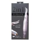  щипцы для завивки ресниц бритва 2in1 заряжающийся hot щипцы для завивки ресниц . шерсть носовые волосы . починка красота 