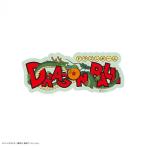 ドラゴンボール キャラスタムステッカーBIG ロゴ DB-62B