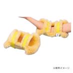ひじあて 2個1組 床ずれ防止 羊毛 シ