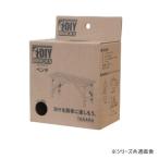 ショッピングDIYキット DIY BRICKS DIYキット ベンチ (K/ブラック) DY-BENCH(K)