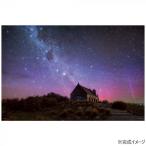  составная картинка ...... ... Aurora 1000 деталь 50×75cm