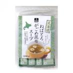  гора маленький Kobayashi еда Hokkaido ........ ткань суп 12 пакет входить 20 шт. комплект 