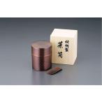 お茶 茶筒 おしゃれ　銅製茶筒　茶筒 缶　銅　茶葉入れ容器　お茶葉入れ