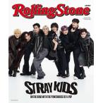 予約 初回限定ポスター付き Rolling Stone UK Collector's Edition Stray Kids 日本版 《 ローリングストーン 》スキズ ストレイキッズ