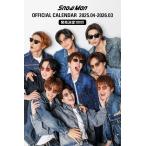 【予約】Snow Man オフィシャルカレンダー 2025.04-2026.03 （2025年 公式 カレンダー）特典3種付き