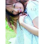 日向坂46濱岸ひより1st写真集『もしも』【限定カバー