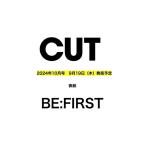 予約 Cut 2024年 10 月号 表紙 BE:FIRST SOTA SHUNTO MANATO RYUHEI JUNON RYOKI LEO SKY-HI BMSG ロッキングオン ビーファースト BEFIRST